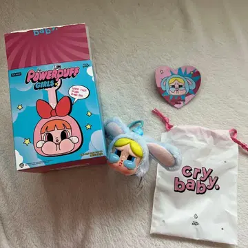 파워퍼프걸스 크라이 베이비 키링