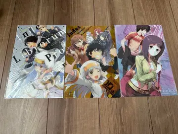 어떤 마술의 금서목록 책받침 & 클리어 파일 세트 월간 소년 간간 부록