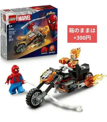 레고(LEGO) 마블 스파이더맨과 고스트 라이더의 대결 상자 없음