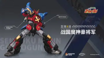 MOSHOW 전국마신호장군 30cm 액션 피규어 MSX004