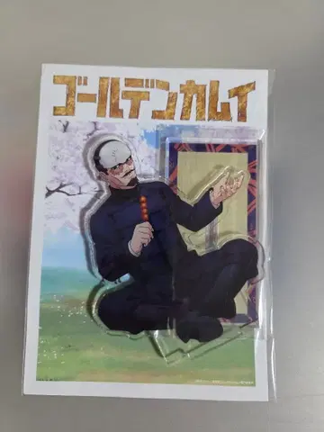 골든 카무이 아크릴 스탠드 꽃놀이 츠루미 중위