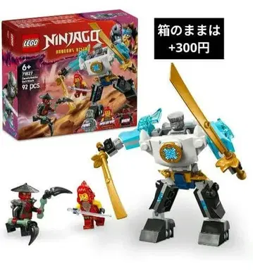 레고(LEGO) 닌자고 젠의 배틀 메카 수트 71827 박스 없음