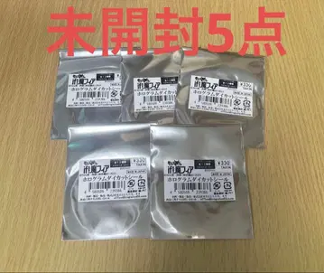 마계의 왕자 호로그램 다이컷 씰 아키타 서점 미개봉 5점