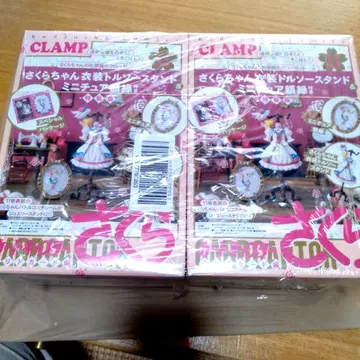 CLAMP 카드캡터 사쿠라 토르소 마네킹 특장판 2권 세트