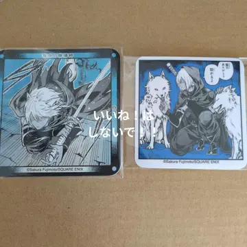 미야비치 혈액의 음양사 카페 코스터 후드 혜택 백로 세트