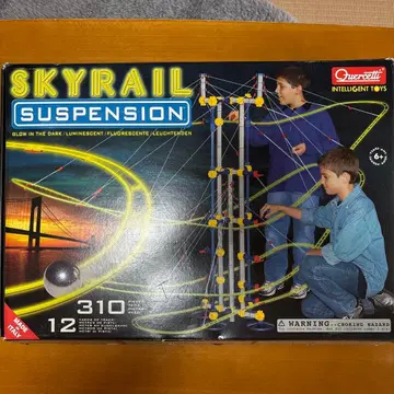 SKYRAIL SUSPENSION 310피스