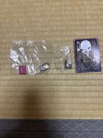 미즈키 시게루 대백괴 제1권 화이트 보즈