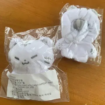 seventeen 세븐틴 10cm 마스터 봉제 인형