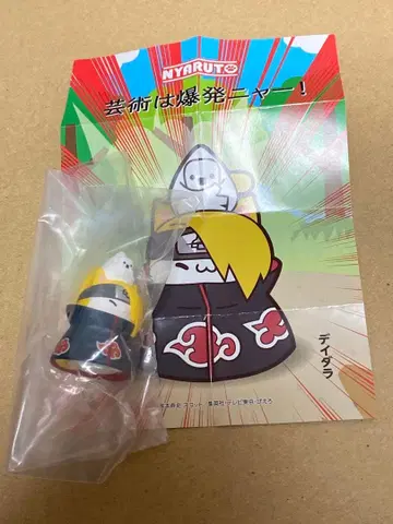 냥토! NARUTO 데이다라 아카츠키 전투 돌입편