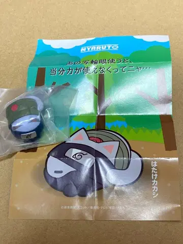 냥토! NARUTO 하타케 카카시 (낮잠 중) 아카츠키 전돌입편