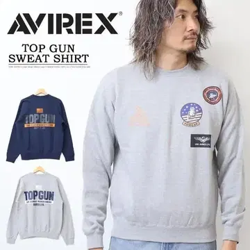 [ 컨디션 최상 ] AVIREX 탑건 크루넥 맨투맨 그레이 (M)