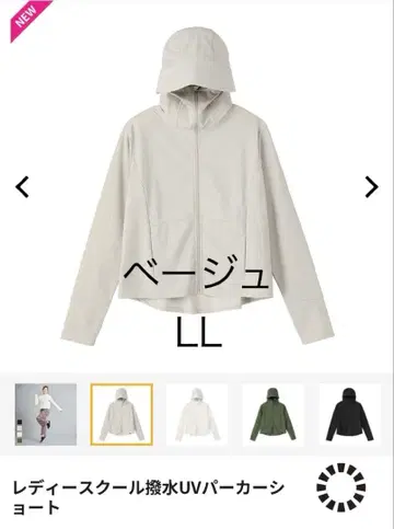 택 포함 새상품 워크맨 쿨 발수 UV 후드티 숏 후드티