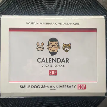 NORIYUKI MAKIHARA 달력 2026-2027