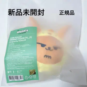 TXT 공식 ppulbatu 뿔바투 코인 파우치 팬춘 새상품