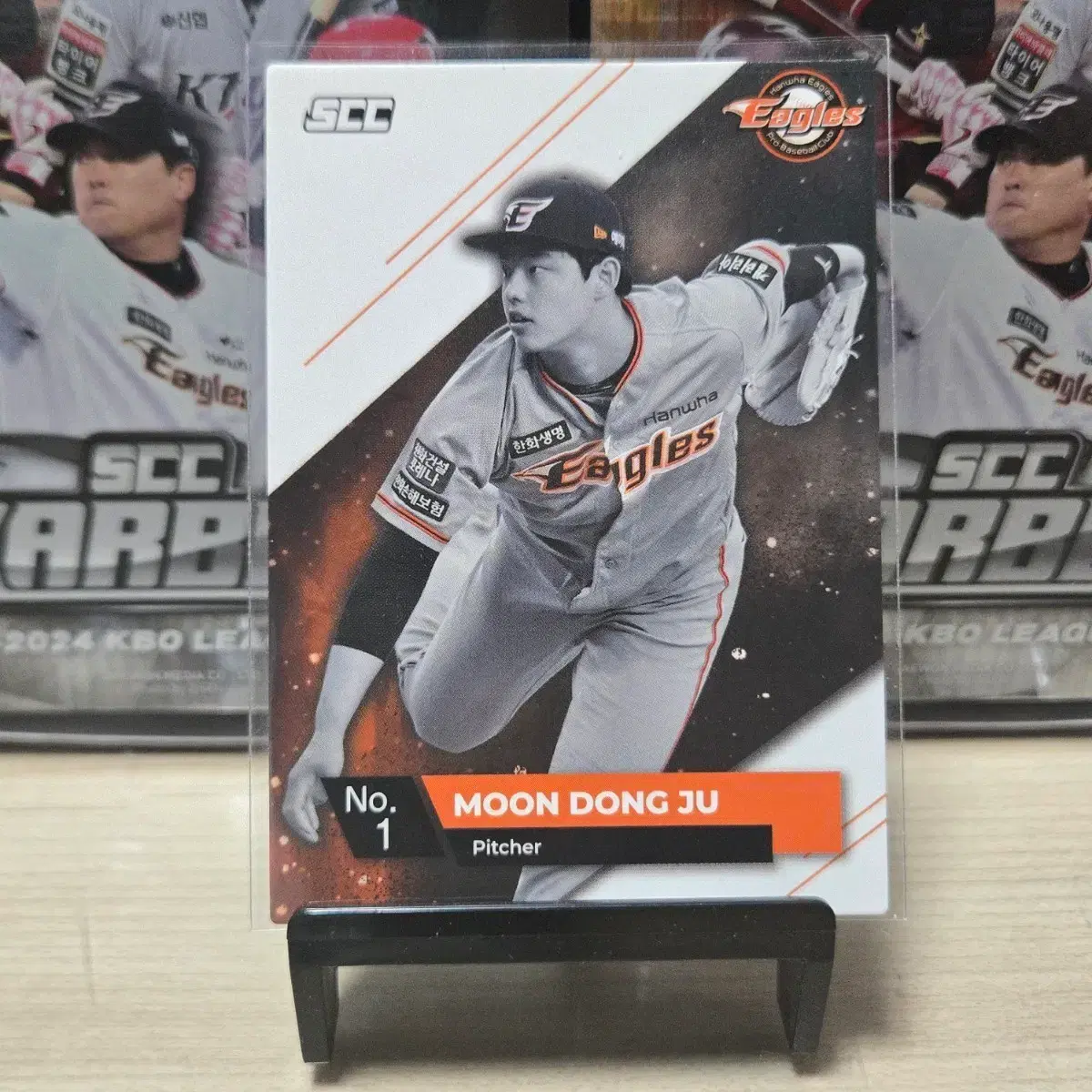 2022 scc kbo 골든프리미엄 한화 문동주 루키베이스 판매합니다.