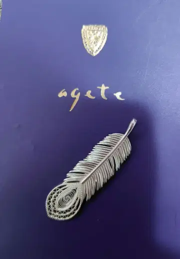 agete 아가트 아즈라보 실버 필리그라나 참 실버 925 깃털