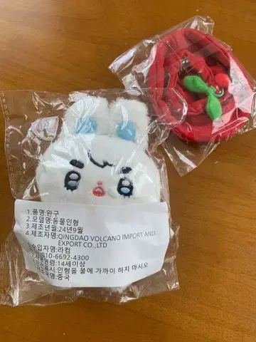 seventeen 세부치 10cm 마스터 봉제 인형