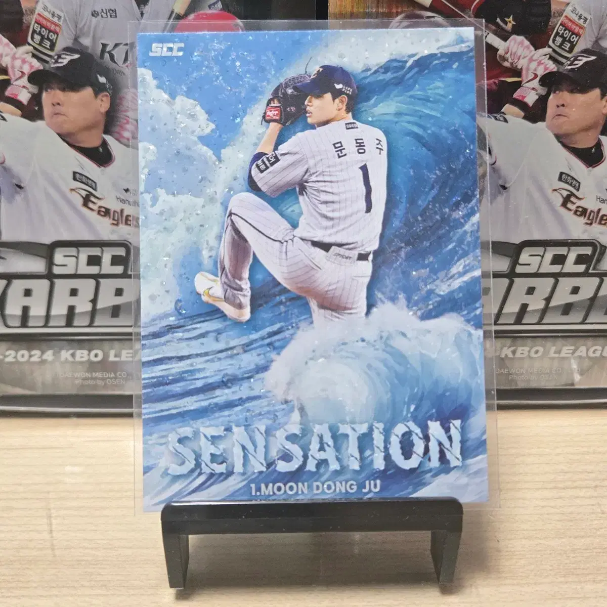 2025 scc kbo 센세이션 문동주 웨이브 판매합니다.