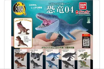 생물대도감 쁘띠 공룡 04 전 5종 세트