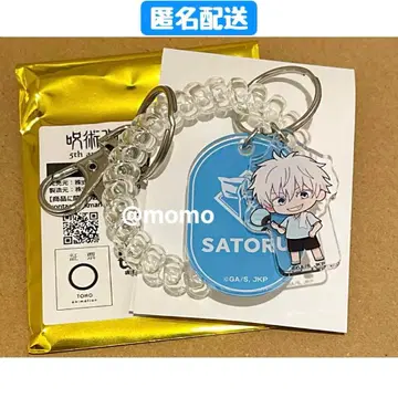 주술회전 고죠 사토루 TD 로커 키풍 키링 극락탕 RAKU SPA