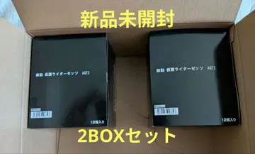 [ 미개봉 새상품 2BOX 세트 ] 소도 가면라이더 제츠 AGT2