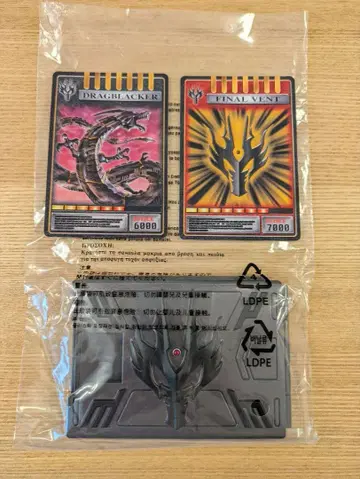 미사용 컨디션 최상 가면라이더 류우키 CSM 카드덱 류우가