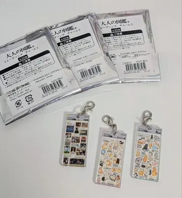 어른의 도감 트레이딩 참 2