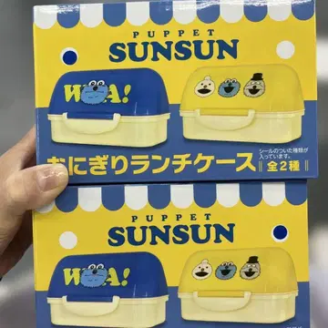 Puppet Sunsun 오니기리 런치 케이스 전 2종