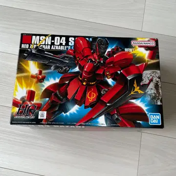 HG MSN-04 사자비 역습의 샤아