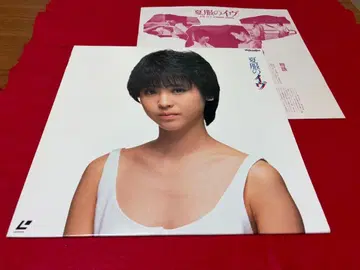 레이저 디스크 여름옷의 이브 마츠다 세이코 주연 작품 재생 확인 완료