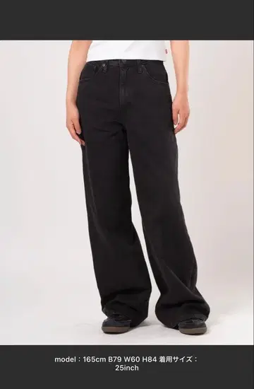 리바이스 신치 배기 진 데님 25인치