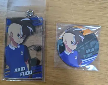 이나즈마 일레븐 인기 투표 기념 캔뱃지 카드 키링 후도 아키오