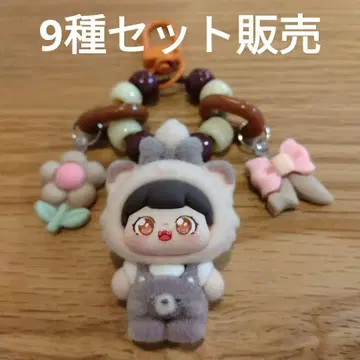 베이비 쓰리 (플로키 가공) 찰랑찰랑 키링 9개 세트
