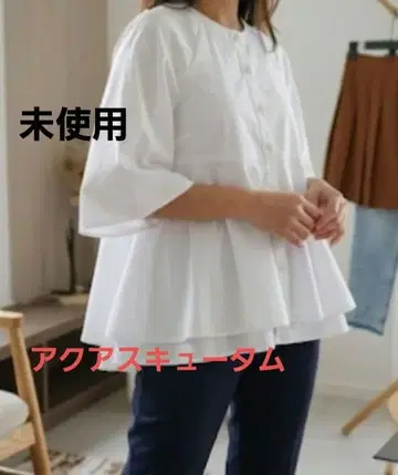 미사용 새상품 아쿠아 스큐텀 헤브람 셔츠 5부 소매 사이즈 8