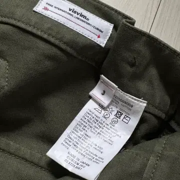 3]Visvim 22ss Alda pants. Khaki | 브랜드 중고거래 플랫폼, 번개장터