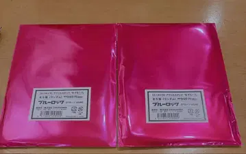 파보테리아 블루 록 벌룬 아크릴 스탠드 B 미개봉 2점