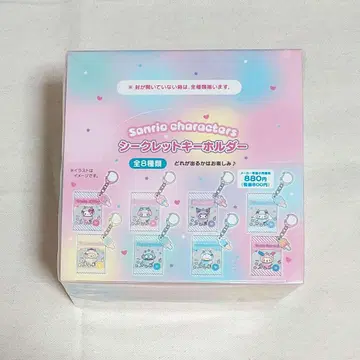 산리오 시크릿 키링 컬러풀 팝 몬스터 미개봉 컴프