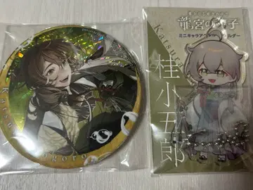 머나먼 시공 속에서 용궁의 무녀 류미코 카츠라 코고로