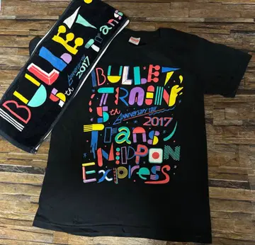 BULLET TRAIN 5th Anniversary 셔츠 타월 세트