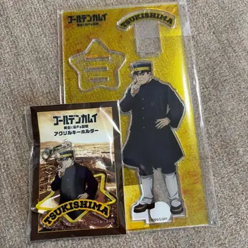 골든 카무이 황금에 물드는 하코다테 아크릴 스탠드 키링 츠키시마