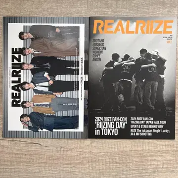 RIIZE OFFICIAL FUNCLUB MAGAZINE Vol.1,2