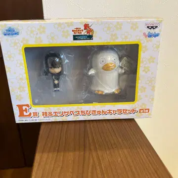 카츠라&엘리자베스 꼬마 캐릭터 세트