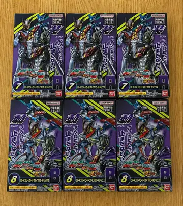 소우도 가면라이더 제츠 AGT4 로드 쓰리 로드 파이브 로드 식스