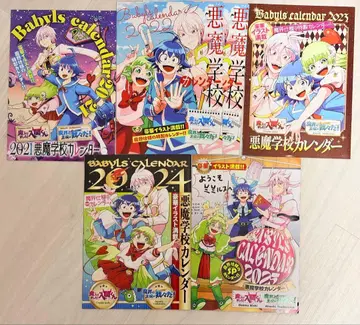 마계의 왕자! 이루마군 특전 세트