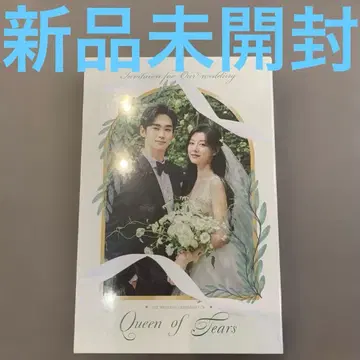 미개봉 새상품 눈물의 여왕 OST 오리지널 사운드 트랙 CD 앨범