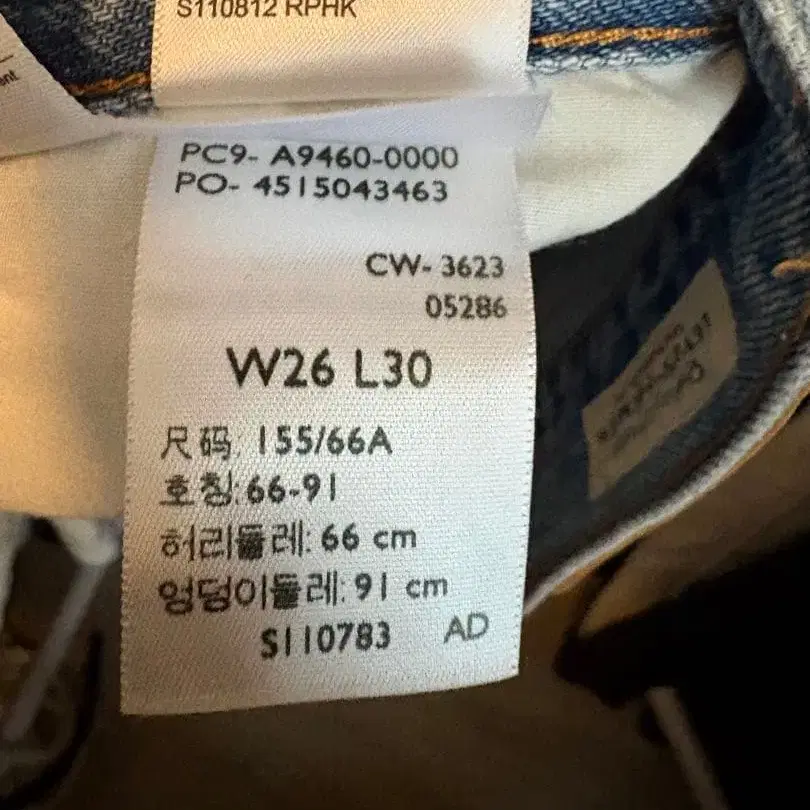 9번째 상품 이미지