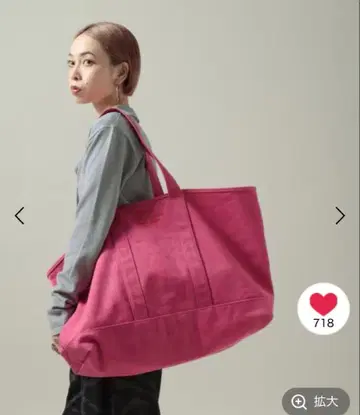 새상품 페이지 보이 mei 기획 BIG 토트백 핑크