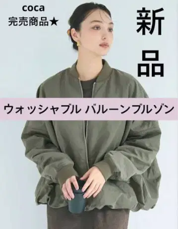 새상품 워셔블 벌룬 블루종 올리브 그린 M 카키 MA1