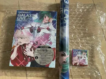 마크로스F 갤럭시 라이브 파일 2025 Blu-ray 한정판