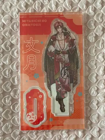 가케츠의 음양사 콜라보 카페 아크릴 스탠드 문월